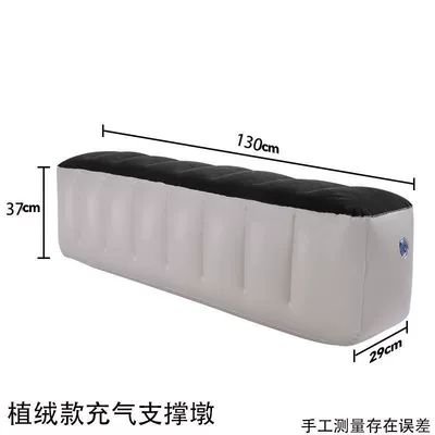 Car Inflatable Bed, Car Rear Vehicle-mounted inflatable bed - flocked-rear-seat-gap-support-pier-straight-clause