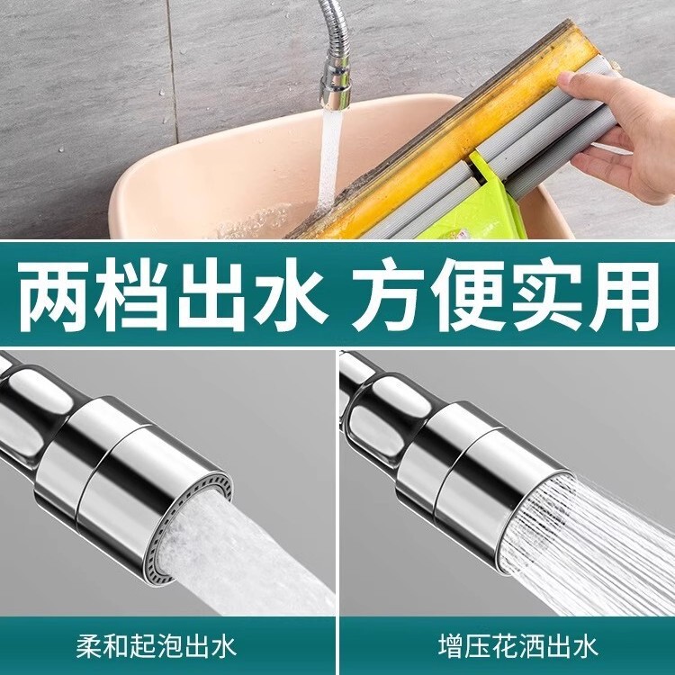 水龙头延伸器延长管防溅水加长万向旋转万能接头|undefined