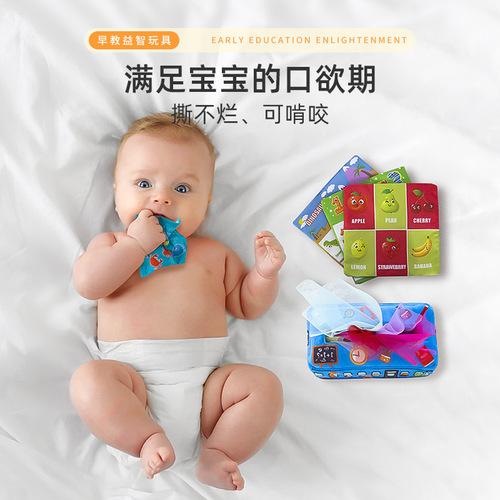 The baby's tissue box can't be torn apart, and the paper toy can help babies learn to pull out tissues with their fingers, soothe them, and teach them early childhood education books.