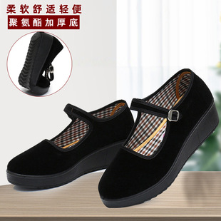 �ϱ�����ЬŮ�¸��ɸ�׾Ƶ�Y�x������һ����Ь���ߺ�׋�����Ь