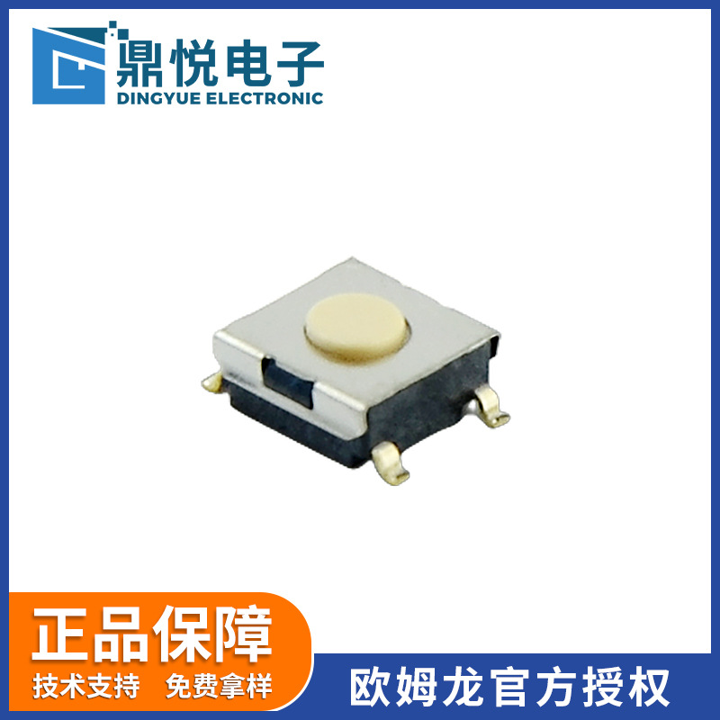 欧姆龙代理商供应 6*6方形贴片表面安装B3FS-1002P OMRON轻触开关