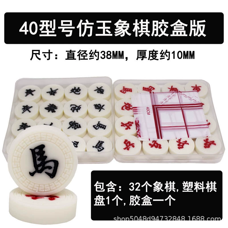 Children's chess for students, Chinese set, storage system, fossil