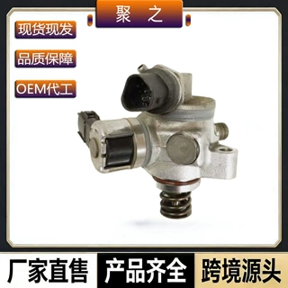 跨境热销RX9R-20-3F0适用于MZD马自达发动机高压油泵高压燃油泵