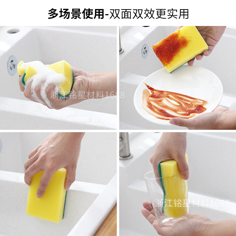 食器洗いスポンジ、キッチン用品、たわし、家庭用掃除用食器洗い布、耐久性のある高密度食器洗いスポンジ|undefined
