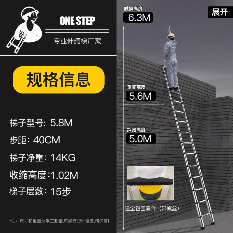 [후크 + 전선 지지대 + 항공 알루미늄 포함] 5.8 텔레스코픽 직선 사다리