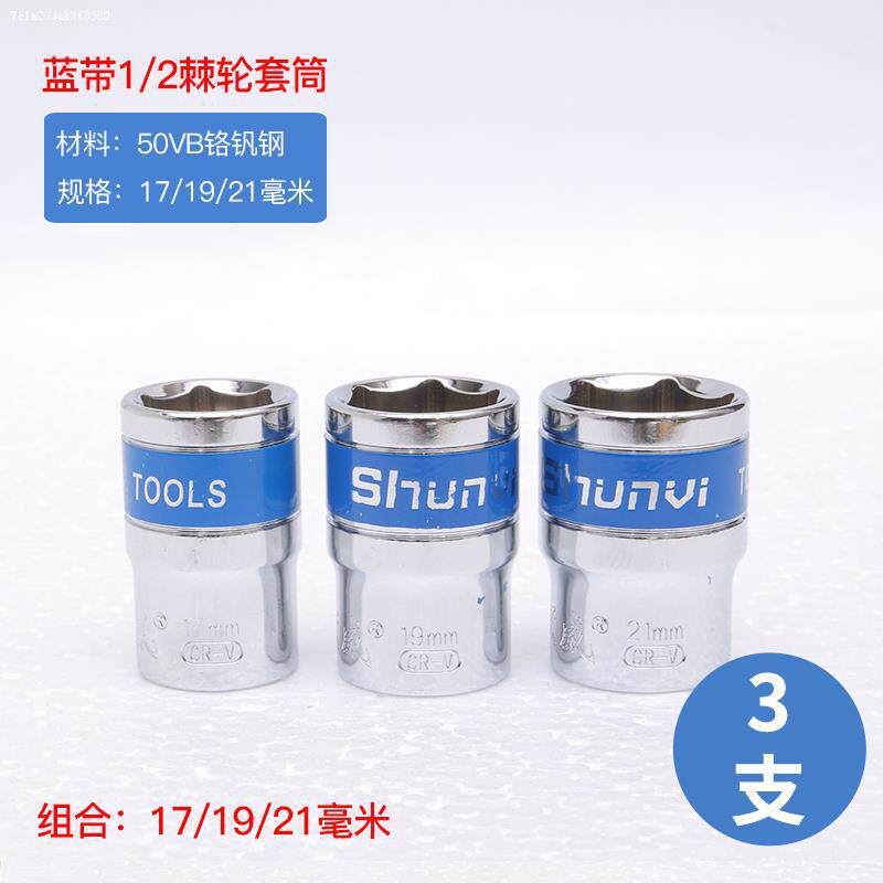 1 / 2 llave eléctrica hexagonal de gran vuelo cabeza de manga 6 ángulo 8 - 32MM perforación de mano cañón de aire de gran vuelo azul corta manga