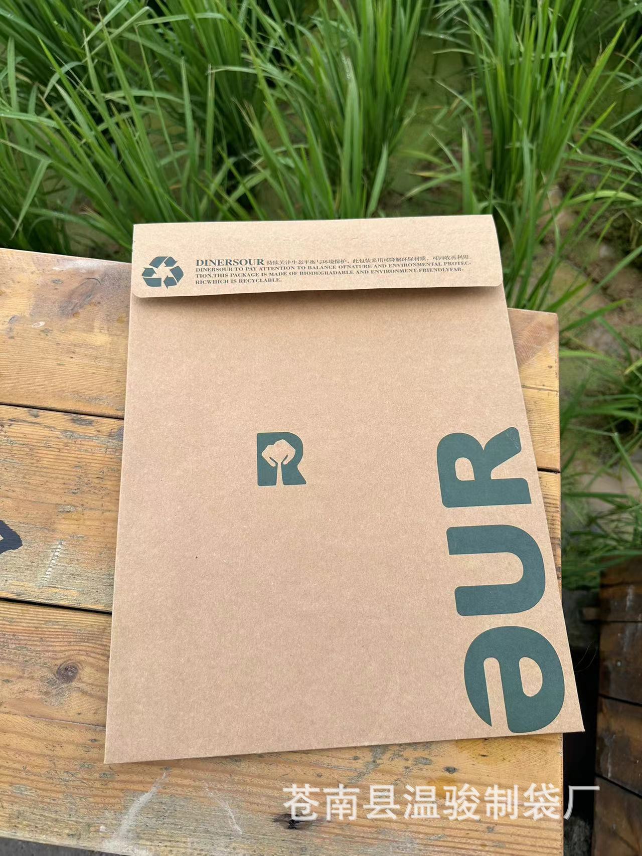 微信图片_20240730110533