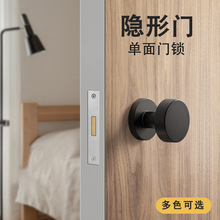 隐形门锁极简卧室暗门把手隐藏白色圆形房间室内背景墙单