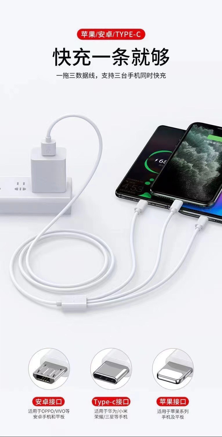 120W 3-in-1 Datenkabel One-to-Three 6A Schnellladung für Apple Android USB-C Handy Ladekabel Großhandel