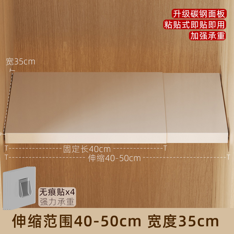길이 40-50 [폭 35]