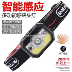 クロスボーダー 2020 新しい誘導ヘッドライト LED 強力な光ヘッドマウント懐中電灯 USB 充電式軽量ナイトランニング小型ヘッドライト