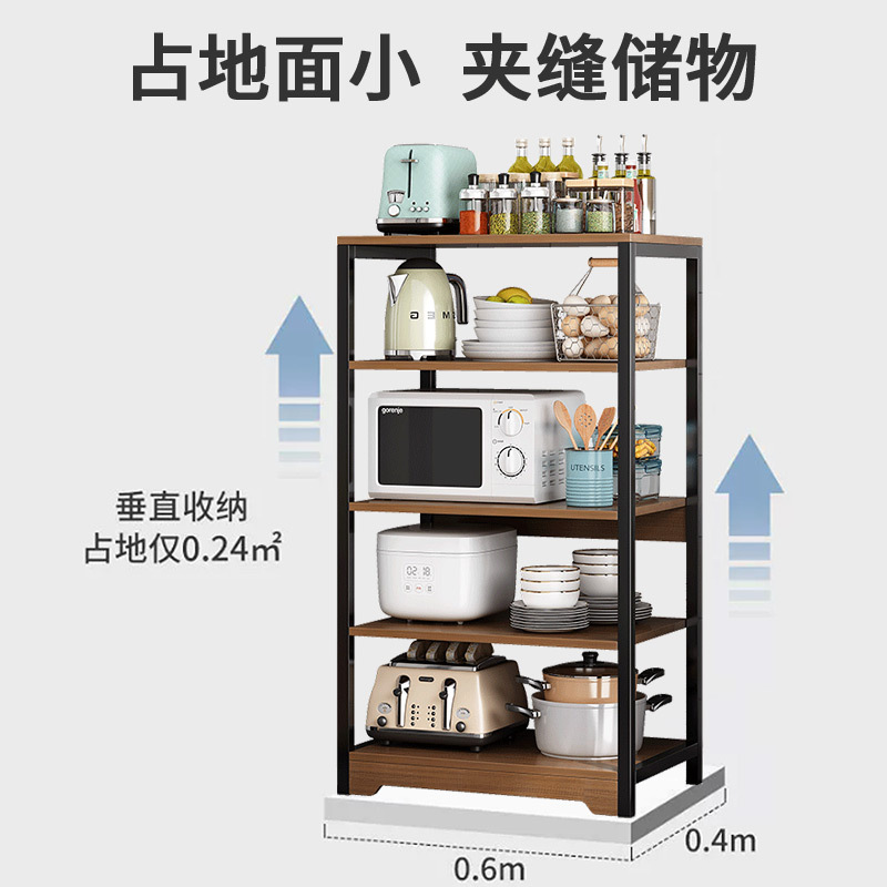 Estante de cocina piso multi-capa hogar multi-función de almacenamiento Gabinete aparador gabinete preparación de alimentos estante de almacenamiento