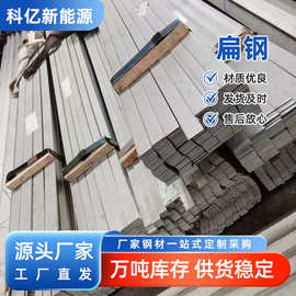 天津批发热镀锌扁钢30*3建筑接地扁铁拉丝实心方钢q235b切割加工