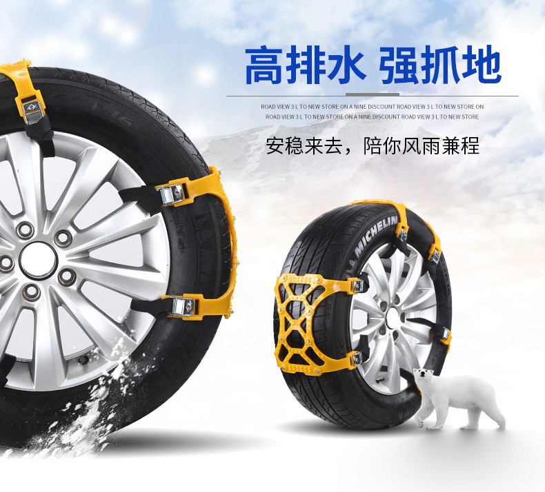 New car tire anti-skid chain beef tendon car snow mud climbing artifact easy installation winter anti-skid