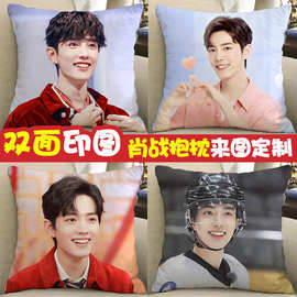 肖战抱枕双面被子两用人形公仔玩偶博君一肖枕头玉骨遥周边礼物