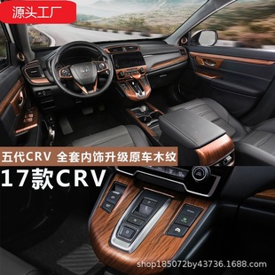 �m�ñ���17-21��CRV�Ӱ��ľ�y����b��œ�����п�l�����^