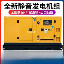 �H��oˢ�o��50KW���Ͱl늙C�M30/80/100/150/200ǧ��380V����KVA