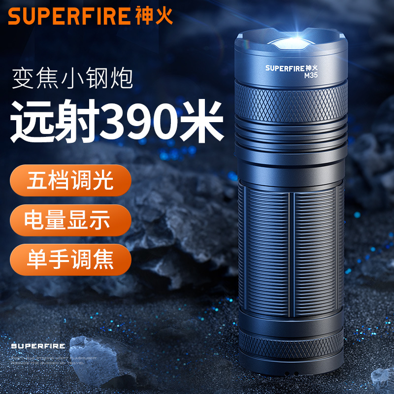 Shenhua M35 antorcha impermeable al aire libre led carga de emergencia portátil anticuerpo multifuncional linterna de luz fuerte