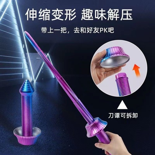 Cross-border 70CM Gravity Telescopic Knife 76CM Samurai Sword Gradient Color Reversible Spiral Creative Stress Relief Fun