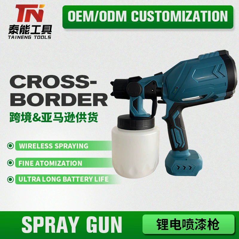 Трансграничная зарядная электрическая покрасочная пушка для домашнего использования портативная съемная латексная краска распылитель распылитель высокого давления распылитель