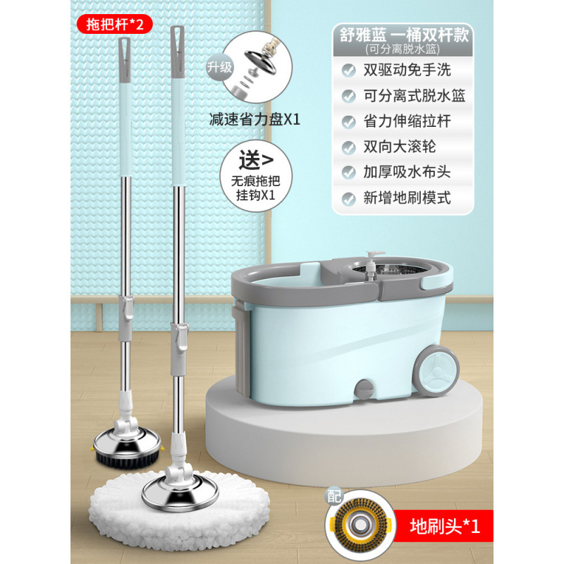 [이중봉통·슈야블루] 탈부착형 물떨이바구니 + 바닥솔 + 후크 + 대걸레봉 +♜