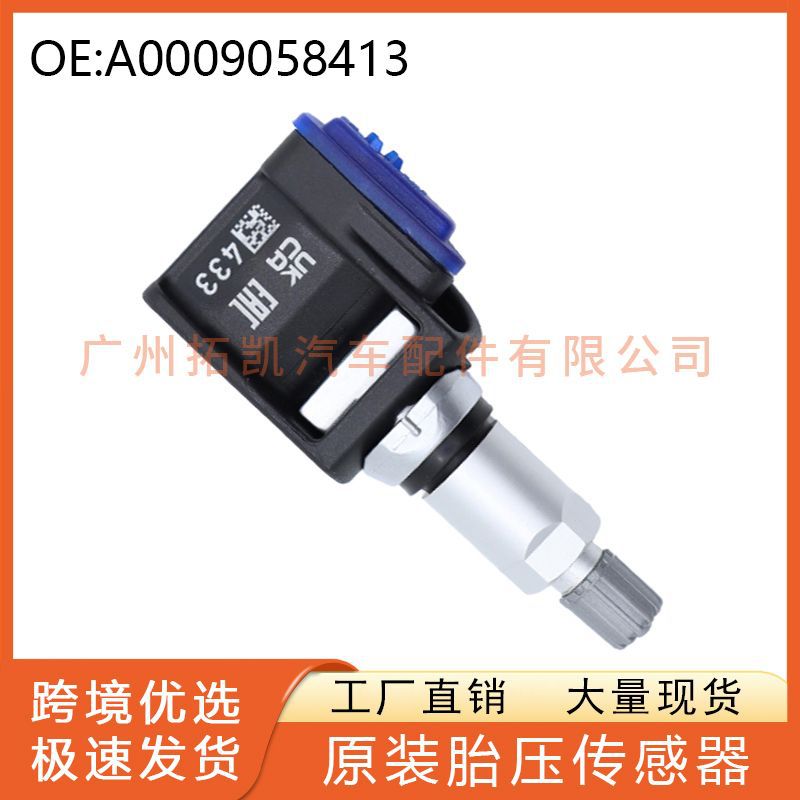 A0009058413Q01 para Mercedes-Benz nuevo E300 S350 Sensor de presión de neumáticos Piezas de coche