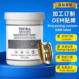 瞬间胶;硬化胶;防水胶