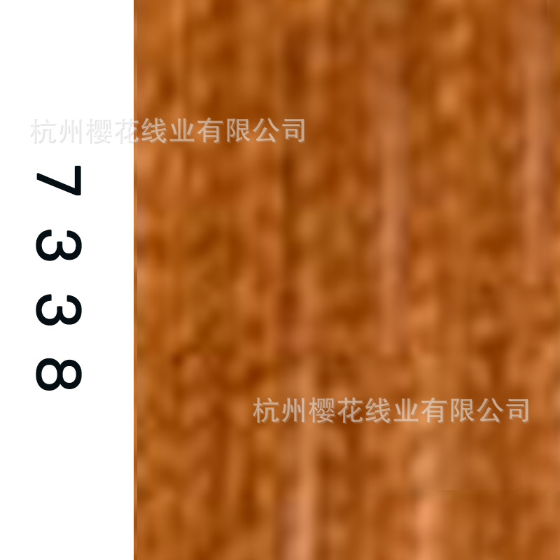60s/2-7338