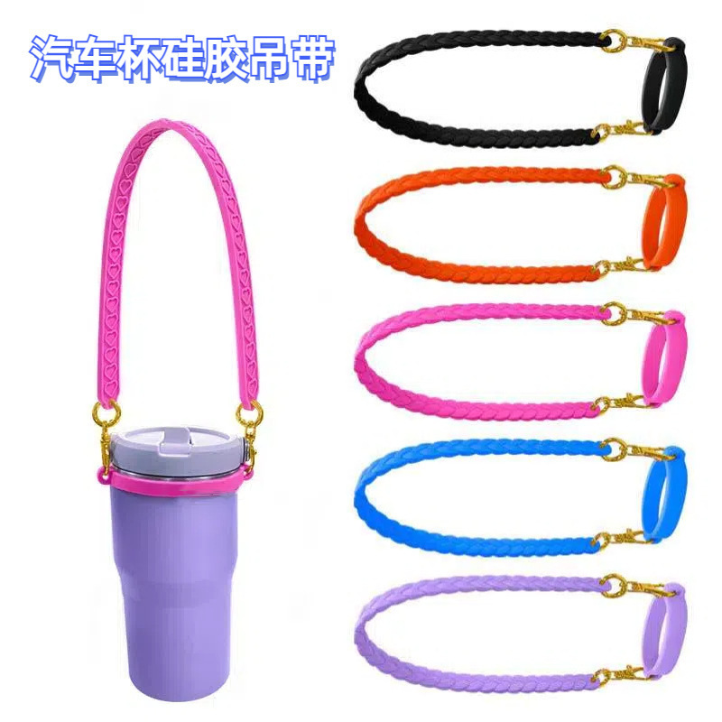 Cross-Border Exclusive Stanley Water Bottle Strap with Silicone Ring, Silicone Water Bottle Lanyard, Water Bottle Sling