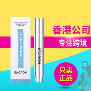 Australia eaoron aoron coated hyaluronic acid water light essence hydrating moisturizing brightening elastic moisturizing delicate 10ml