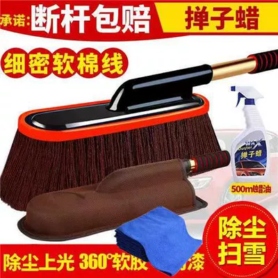 Car cleaning tools – generation - wax-brush-brush-box-duster-wax-car-wash-towel