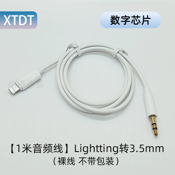 1 meter Lightting to 3.5mm-white TPE shell part (bare wire)