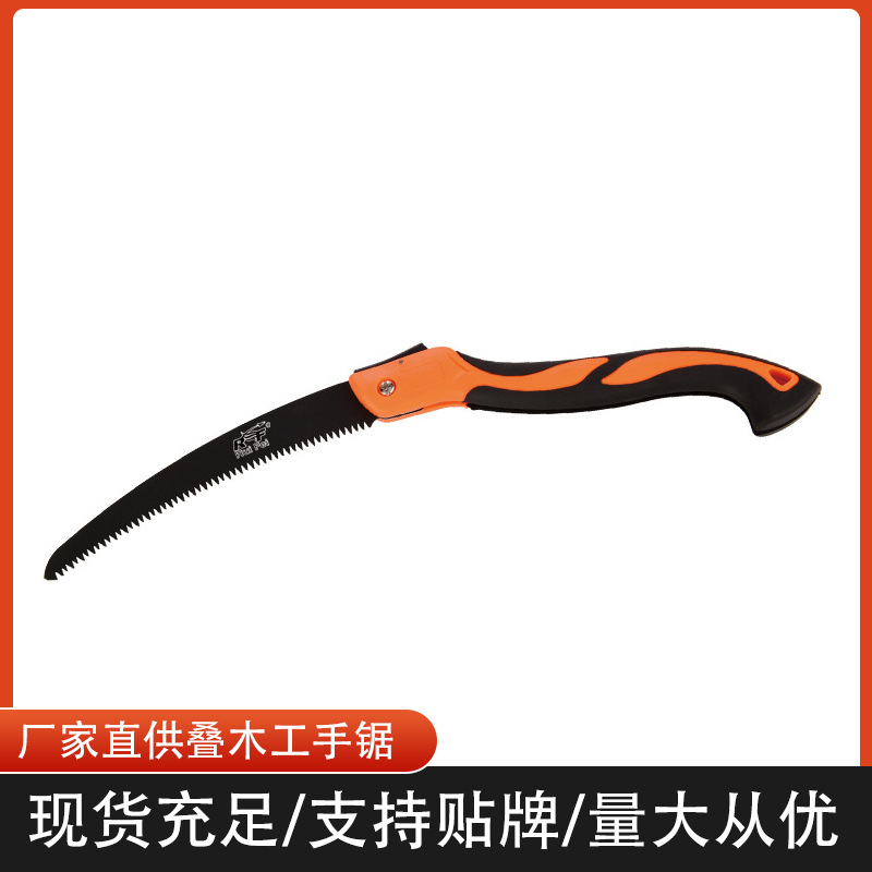 厂家直供 园林锯，腰锯，折叠锯，家用，园林