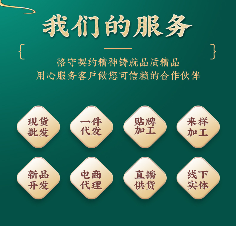 Deer Penis Paste with Ginseng, Polygonatum & Mulberry — Herbal Honey Paste (130g Jar) key features