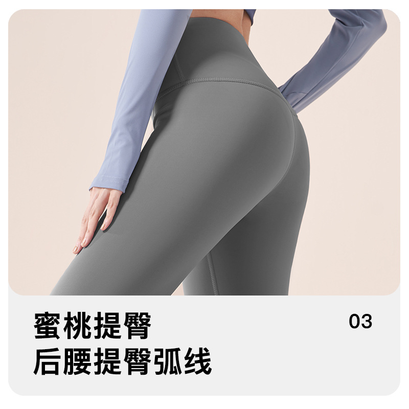 Juyitang otoño yoga traje de secado rápido transpirable medias deportivas carta impresión corriendo traje deportivo