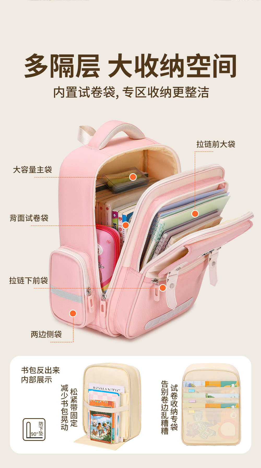 K16238-2025年1月优化粉色_06