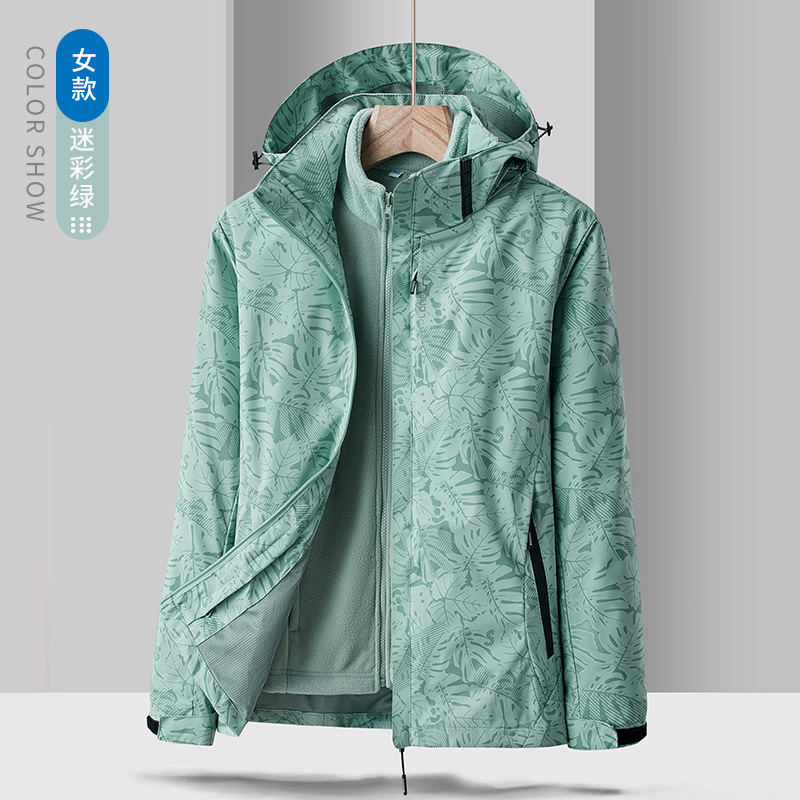 Hombres y mujeres 3 - en - 1 revestimiento delgado desmontable a prueba de viento impermeable al aire libre tibetano pareja trajes de montaña otoño invierno