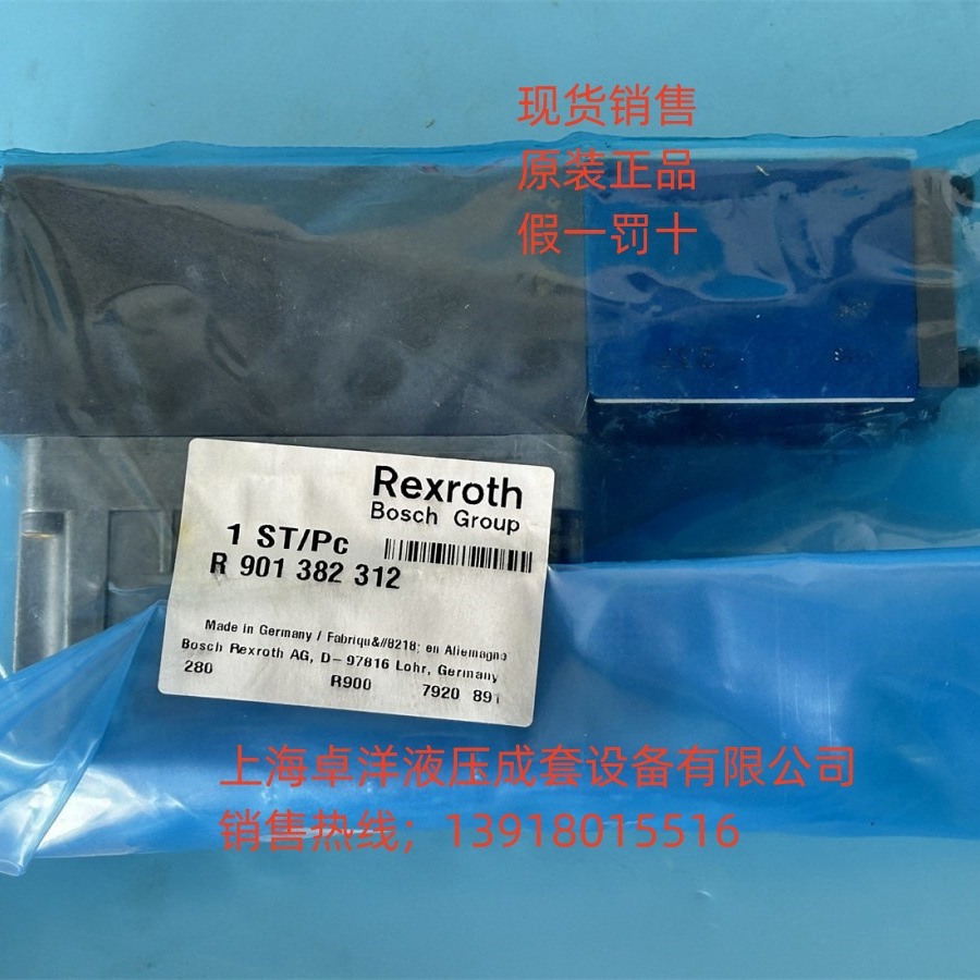 现货销售REXROTH产品 R901382312  4WRPEH6C3B12L-3X/M/24A1