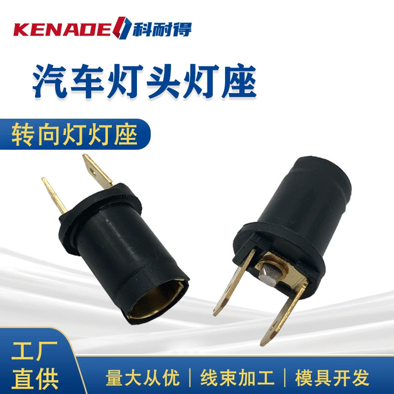 85785043 боковой свет Ba9S 989 233 грузовик приборной панели держатель лампы автомобиля 85785055 170790