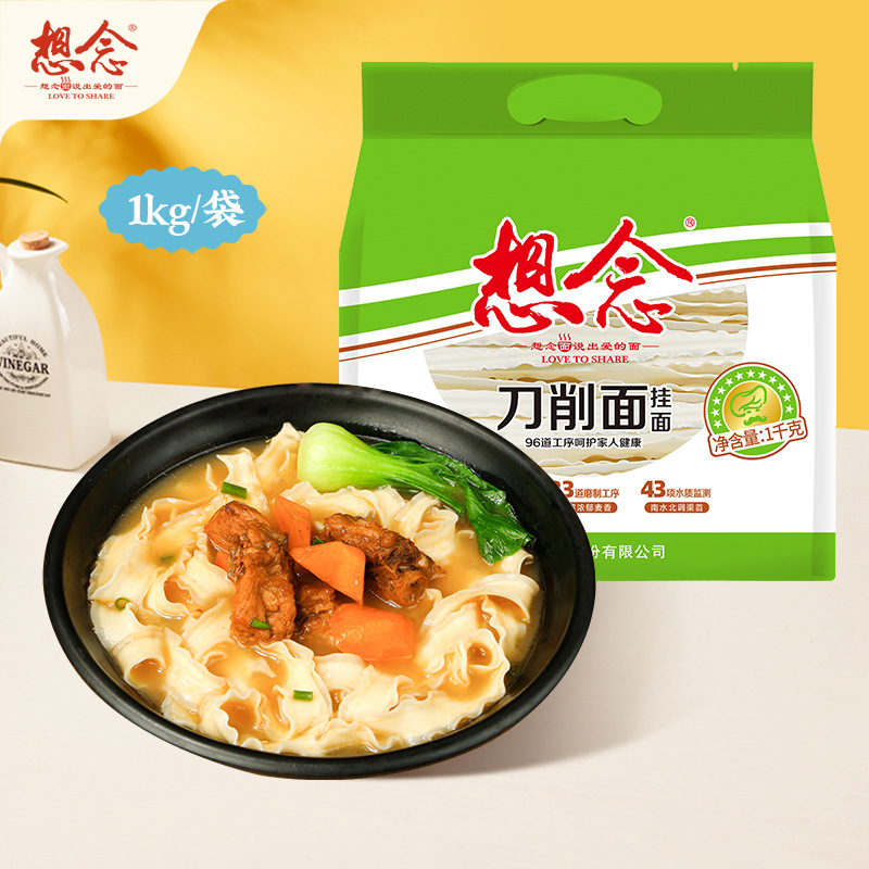 Miss Daoxiao Noodles 1000g Wide Wave Lace Daoxiao Noodles Wholesale