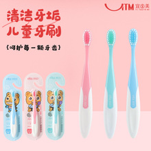 宜齿美儿童牙刷3-6岁银离子软毛刷清洁口腔独立包装抗菌抗菌防蛀