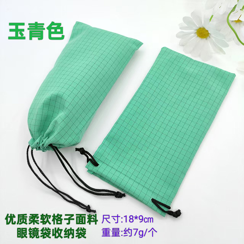 Bolsa de joyería de color para teléfonos móviles gafas de sol bolsas de almacenamiento de gafas bracelet bolsas de tela accesorios gafas de sol bolsas de gafas