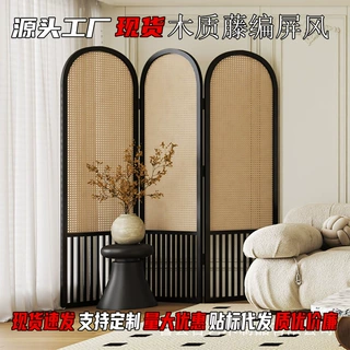 现货法式藤编屏风实木可折叠移动玄关遮挡客厅装饰家用入户简约