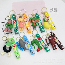 国外山海经钥匙扣盲盒公仔挂件立体软胶公仔盲盒配件山海经玩偶挂