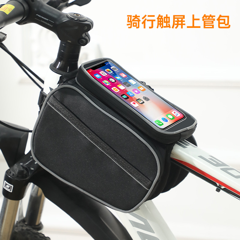 自転車のカバンの前の梁はマウンテンバイクの車を包んで、携帯電話のカバンの上で管理します。|undefined