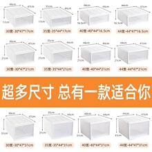 加厚抽屉收纳盒衣柜收纳柜化妆品储物盒内衣收纳箱鞋盒衣橱整理箱