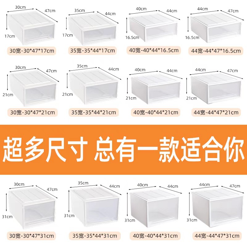 Storage box