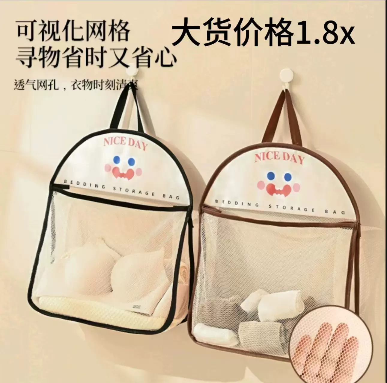 内衣袜子收纳挂袋衣柜悬挂式置物袋门后收纳神器挂墙杂物收纳网兜