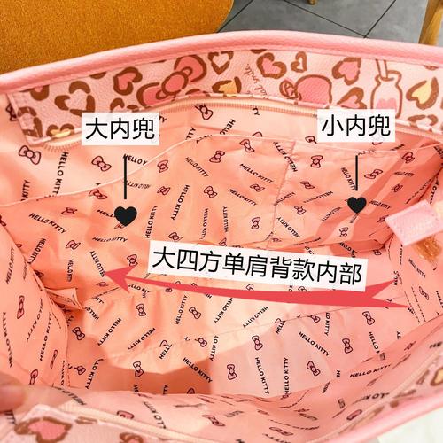 Mist Pink Leopard KT Cat PU Handbag Shoulder Bag Love Girl Heart Large Capacity Commuting Mommy Bag