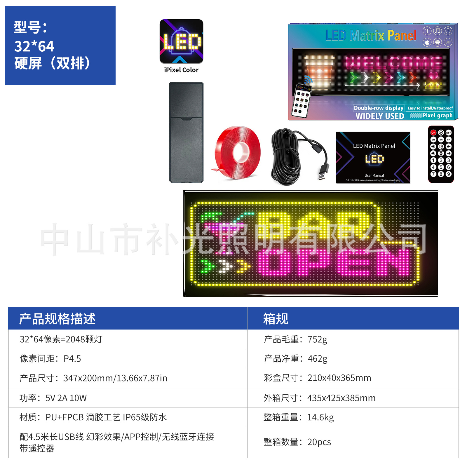 Explosiva transfronteriza LED flexible Demon Eye Display APP Bluetooth coche pantalla de publicidad a todo color precio de fábrica inteligente